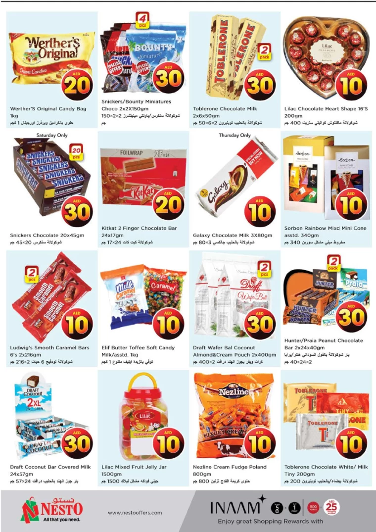 NESTO-Offers-Hamidiya-1&Al-Raqaib-August-1-2024-1