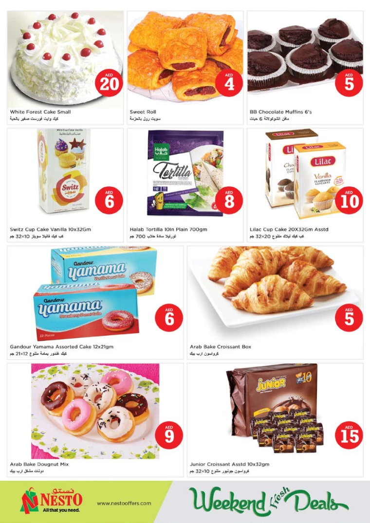 NESTO-Offers-Hamidiya-1&Al-Raqaib-August-1-2024-14