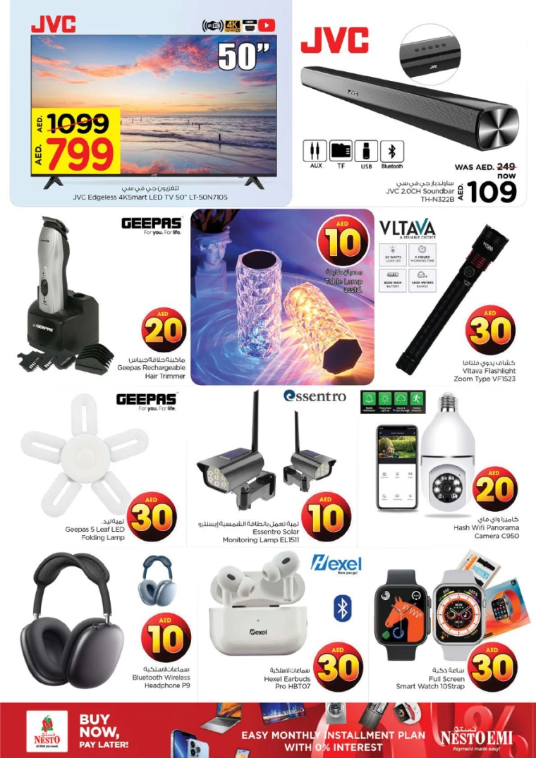 NESTO-Offers-Hamidiya-1&Al-Raqaib-August-1-2024-27