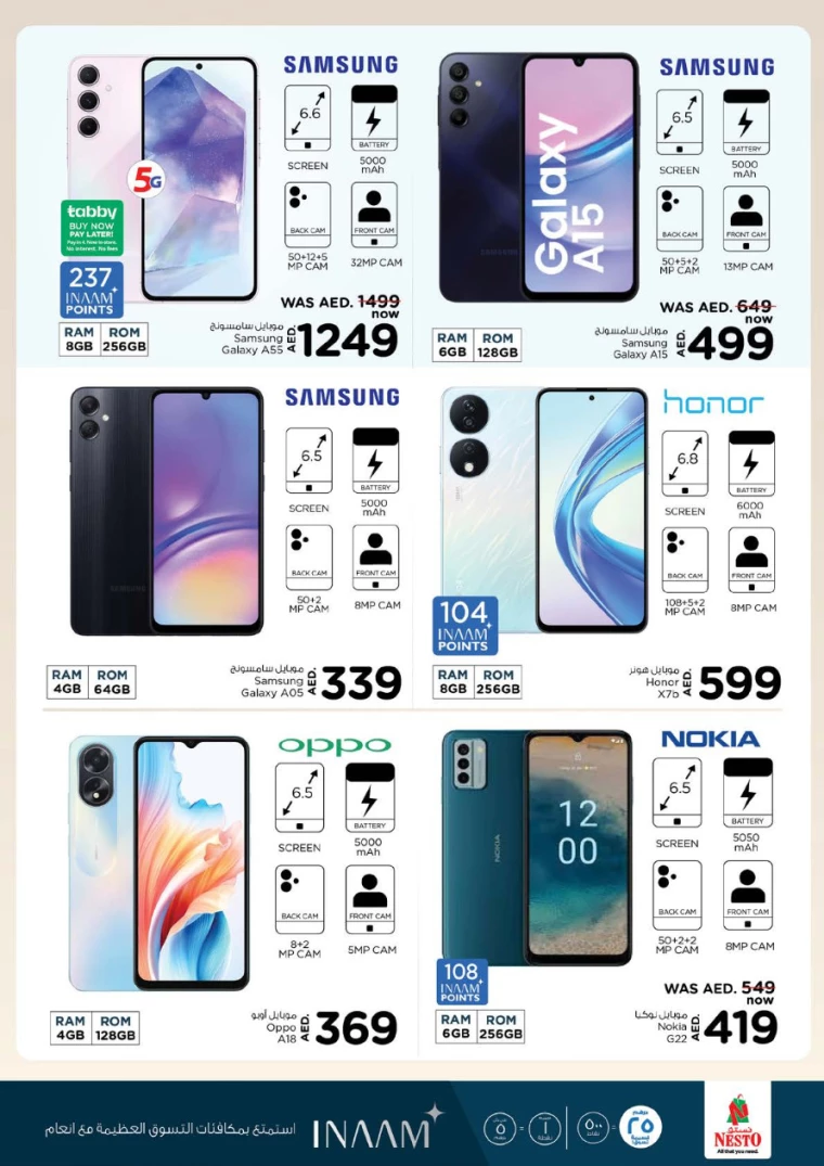 NESTO-Offers-Hamidiya-1&Al-Raqaib-August-1-2024-28