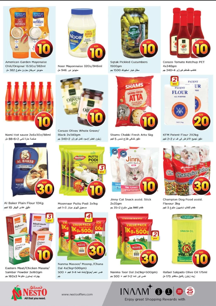 NESTO-Offers-Hamidiya-1&Al-Raqaib-August-1-2024-7