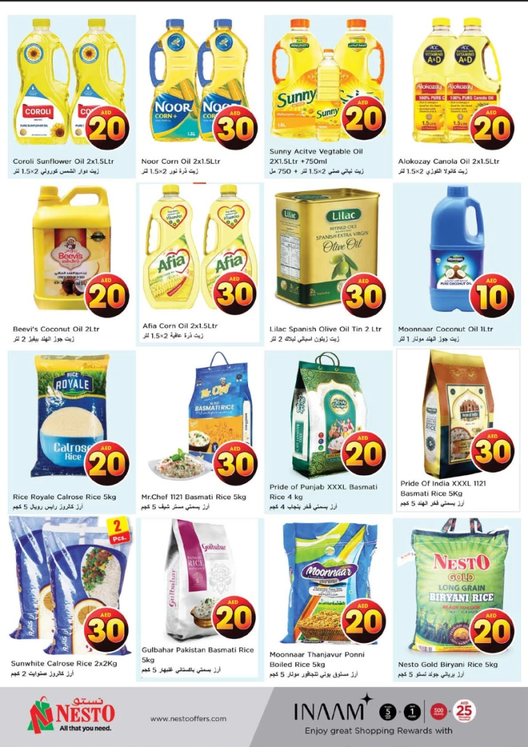 NESTO-Offers-Hamidiya-1&Al-Raqaib-August-1-2024-8