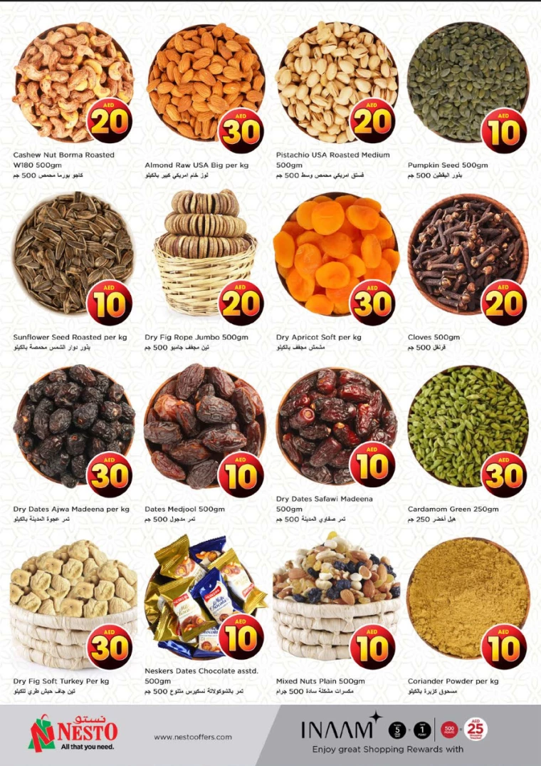 NESTO-Offers-Hamidiya-1&Al-Raqaib-August-1-2024-9