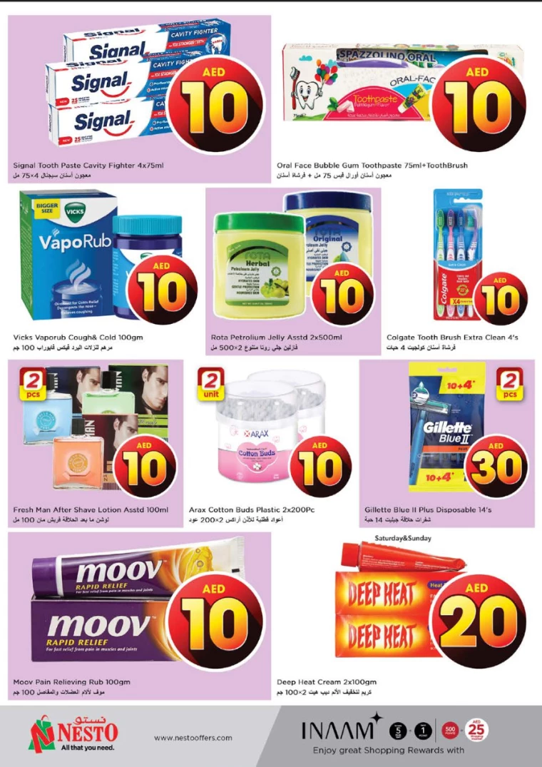 NESTO UAE Deals August 1, 2024
