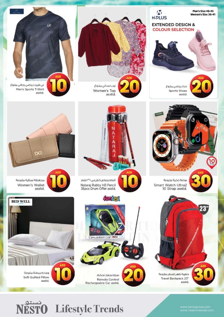 NESTO-Discounts-Jurf-August-1-2024-35