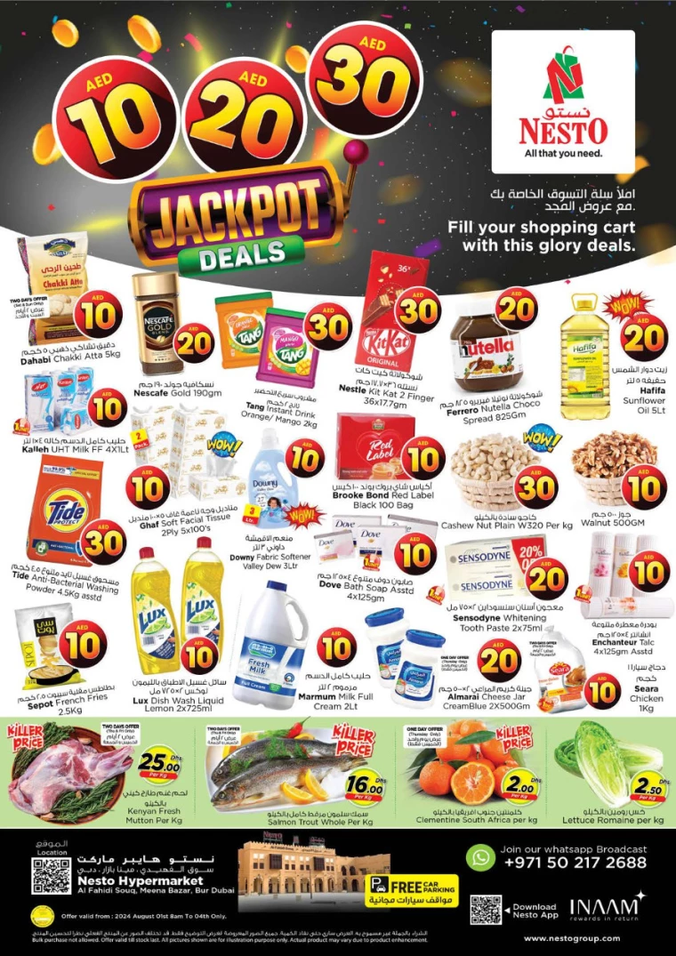NESTO-Offers-Al-Fahidi-August-1-2024-0