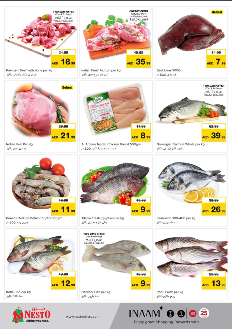 NESTO-Offers-Al-Fahidi-August-1-2024-14