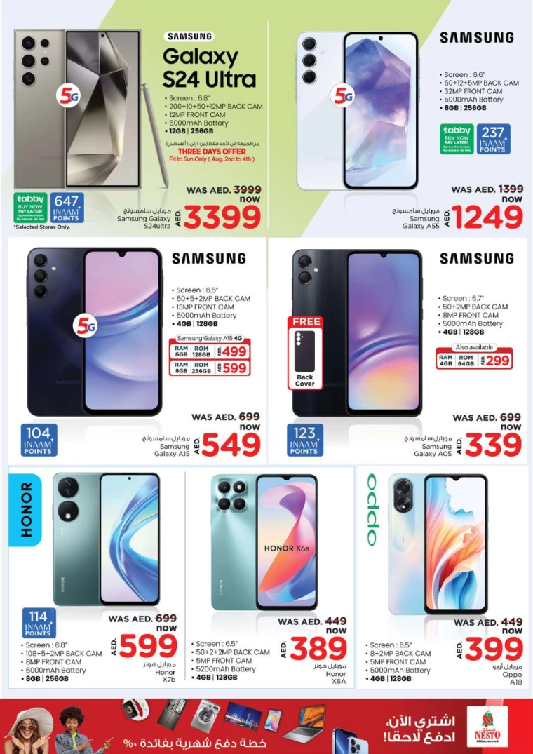 NESTO-Offers-Al-Fahidi-August-1-2024-27