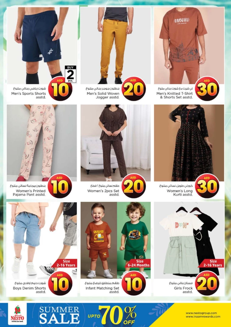 NESTO-Offers-Al-Fahidi-August-1-2024-28