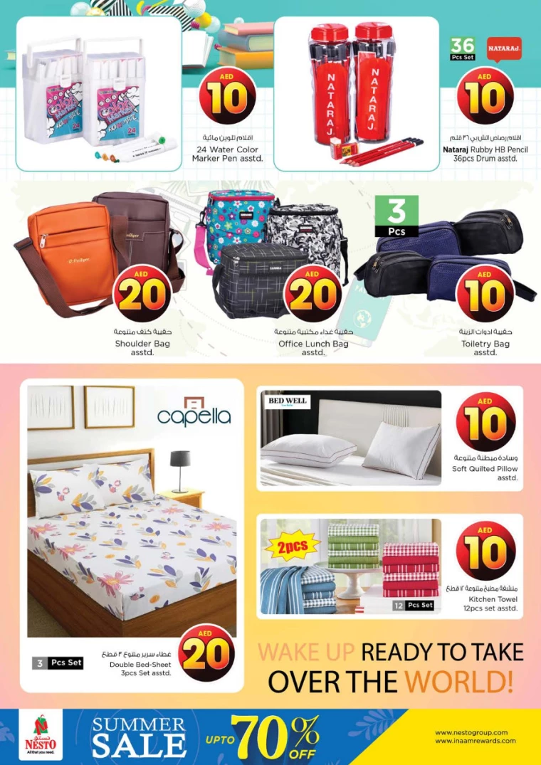 NESTO-Offers-Al-Fahidi-August-1-2024-30
