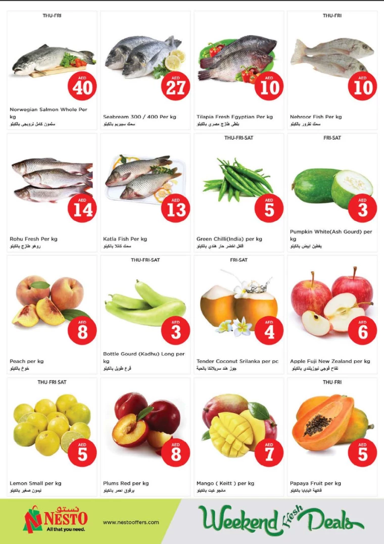 NESTO-Discounts-Muweillah-August-1-2024-10