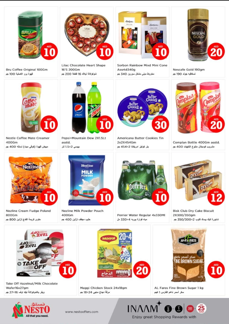 NESTO-Discounts-Muweillah-August-1-2024-2