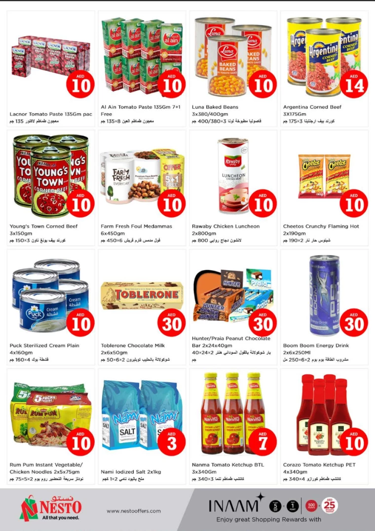 NESTO-Discounts-Muweillah-August-1-2024-3