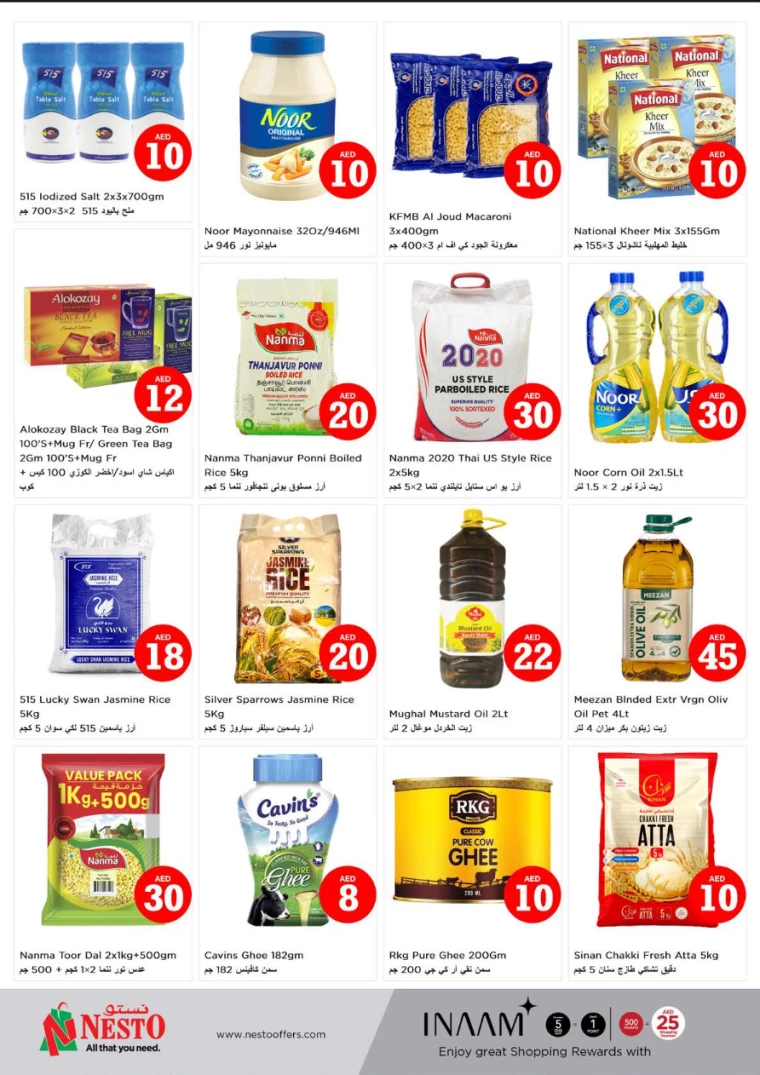 NESTO-Discounts-Muweillah-August-1-2024-4