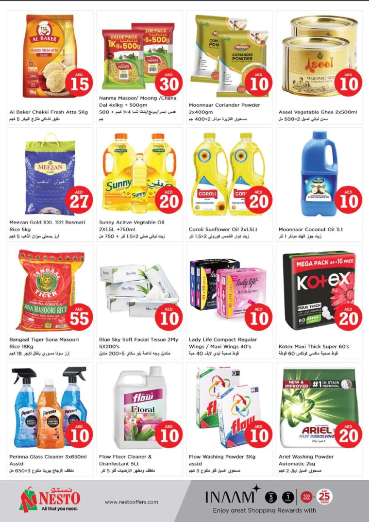 NESTO-Discounts-Muweillah-August-1-2024-5