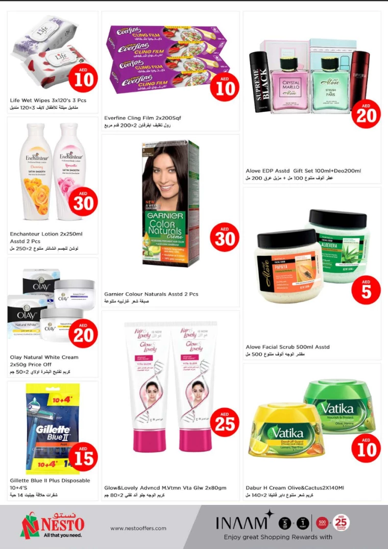 NESTO-Discounts-Muweillah-August-1-2024-6