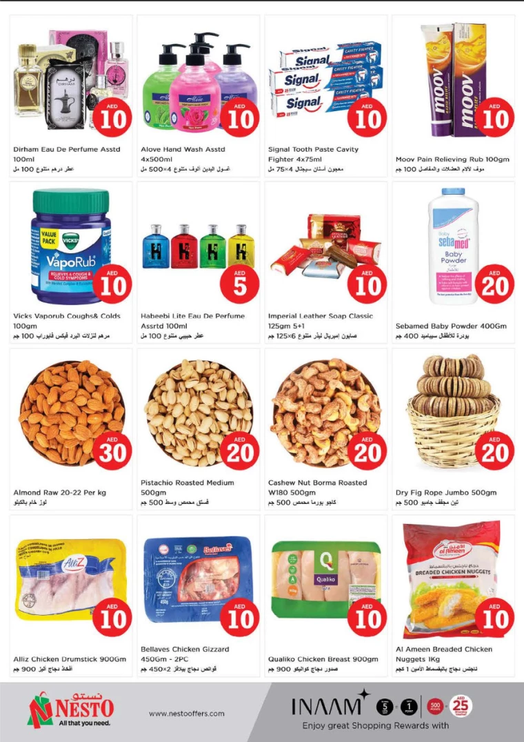 NESTO-Discounts-Muweillah-August-1-2024-7