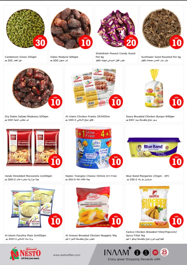 NESTO-Discounts-Muweillah-August-1-2024-8