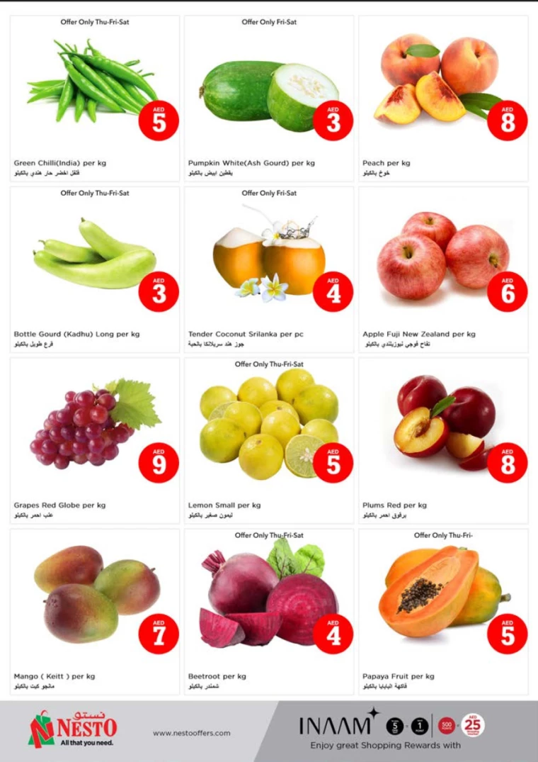 NESTO-Deals-Alnabba-August-1-2024-1