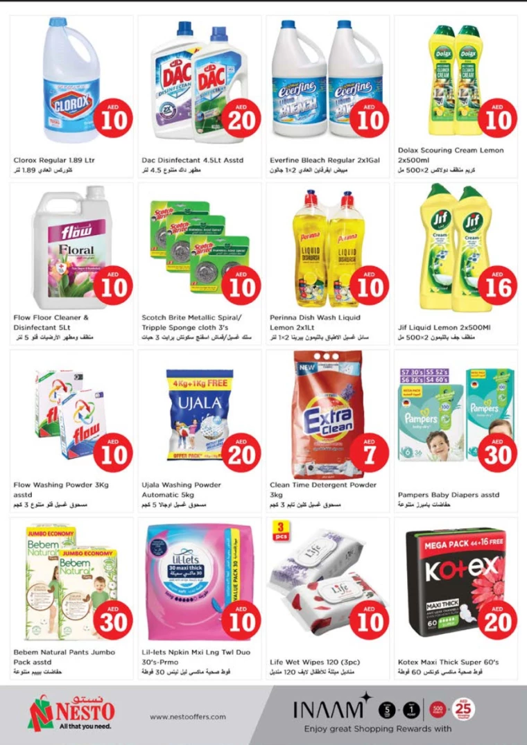 NESTO-Deals-Alnabba-August-1-2024-11