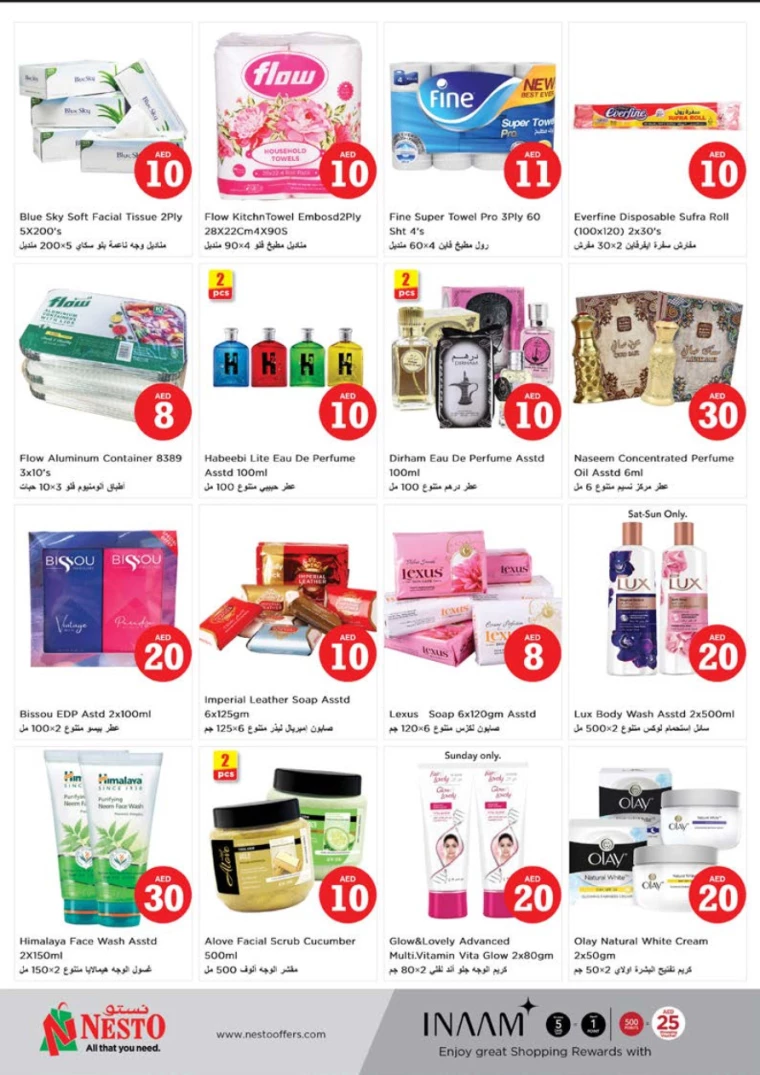 NESTO-Deals-Alnabba-August-1-2024-12