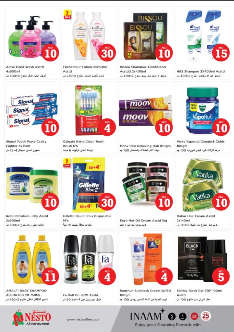 NESTO-Deals-Alnabba-August-1-2024-13