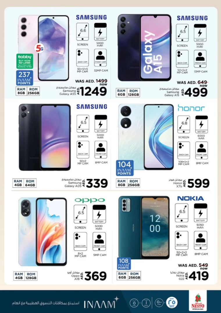 NESTO-Deals-Alnabba-August-1-2024-16