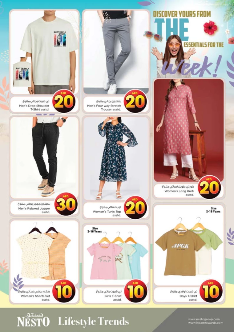NESTO-Deals-Alnabba-August-1-2024-17