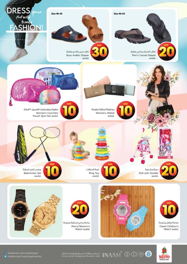 NESTO-Deals-Alnabba-August-1-2024-18