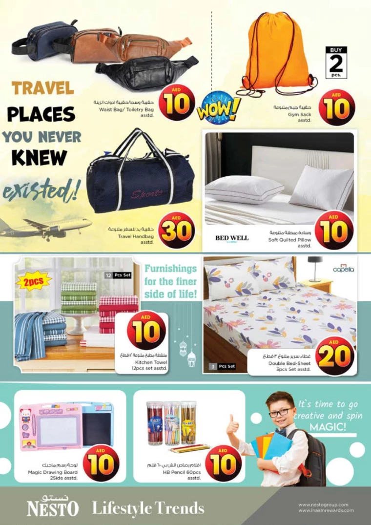 NESTO-Deals-Alnabba-August-1-2024-19