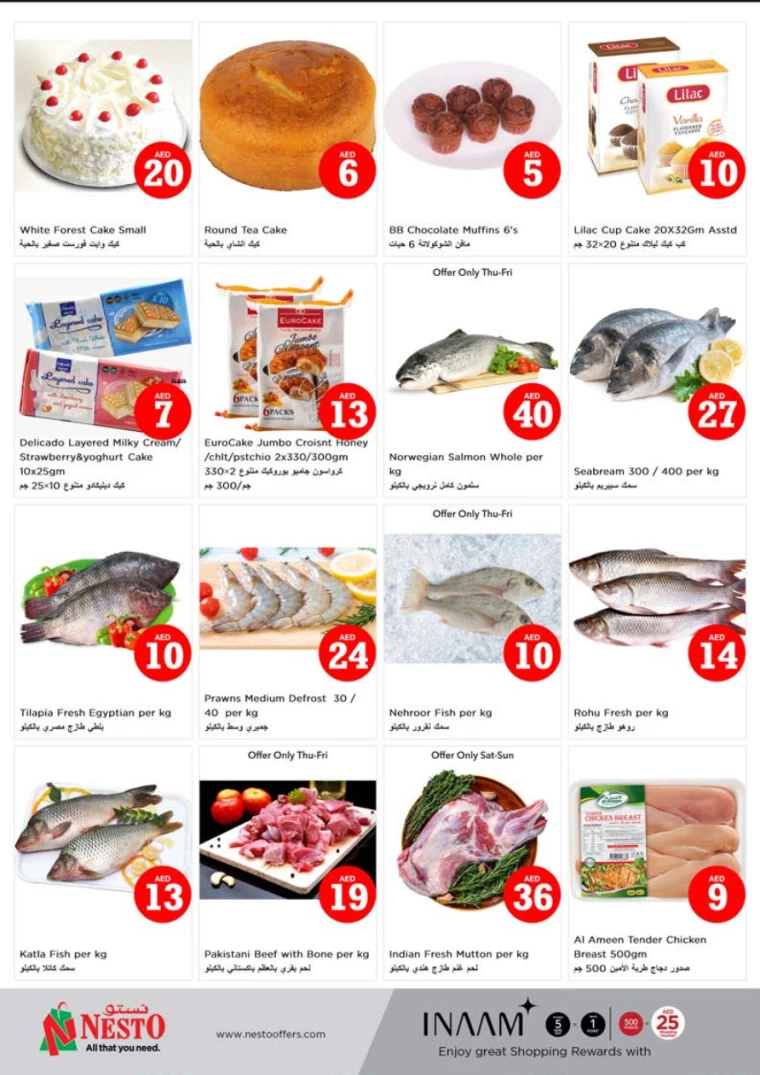 NESTO-Deals-Alnabba-August-1-2024-2