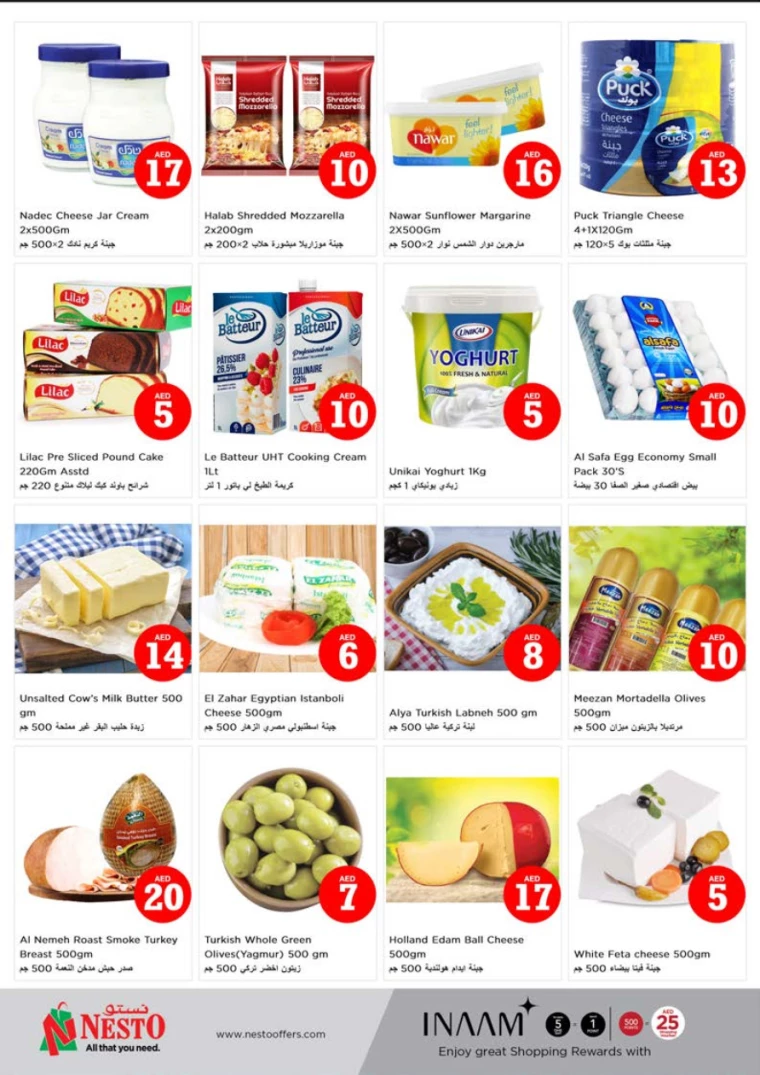 NESTO-Deals-Alnabba-August-1-2024-3