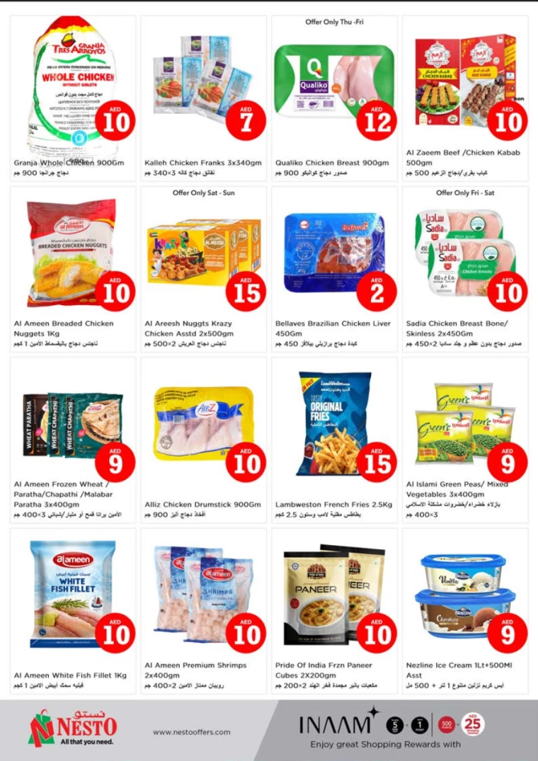 NESTO-Deals-Alnabba-August-1-2024-4