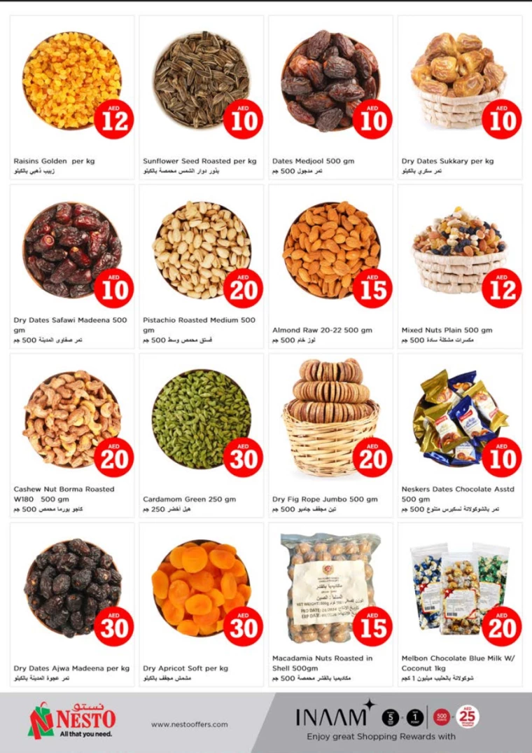 NESTO-Deals-Alnabba-August-1-2024-5