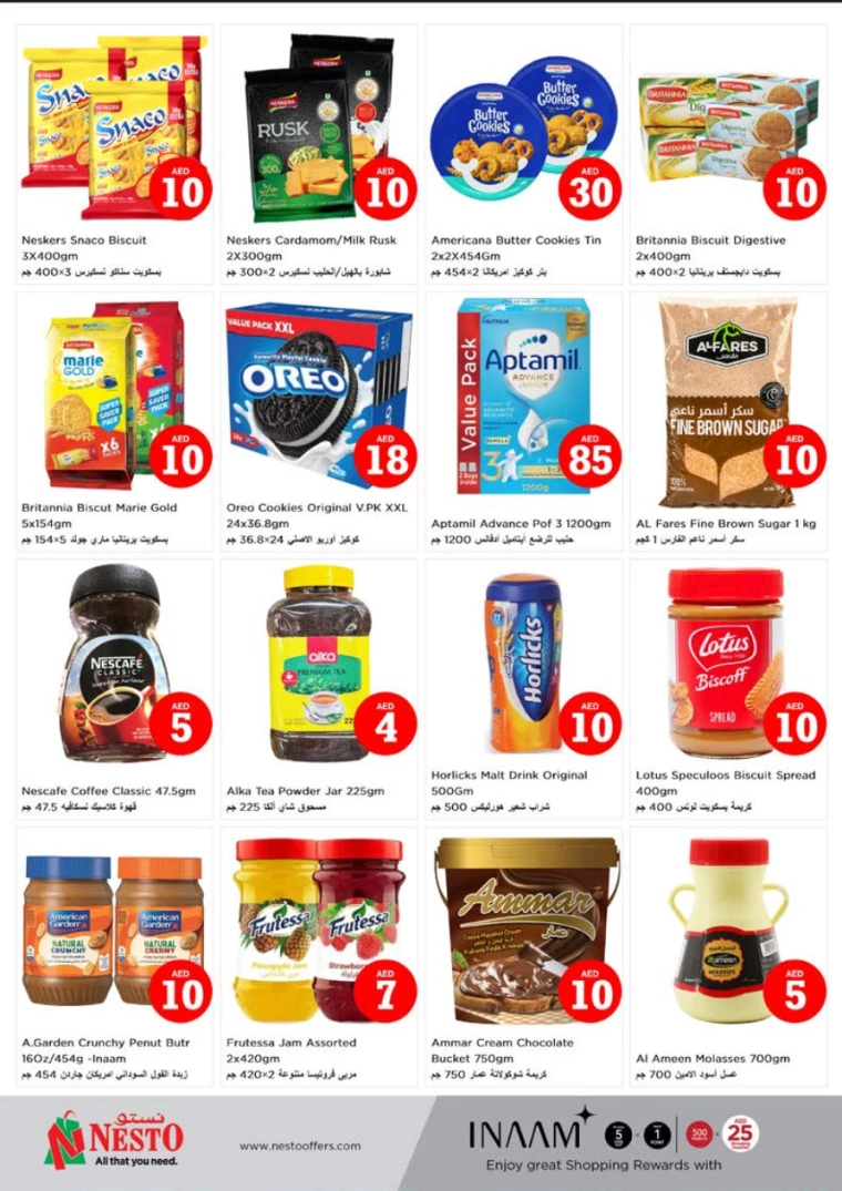 NESTO-Deals-Alnabba-August-1-2024-7