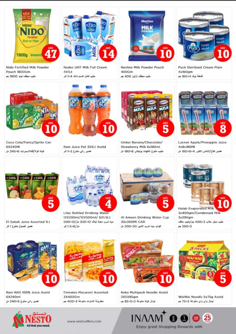 NESTO-Deals-Alnabba-August-1-2024-8