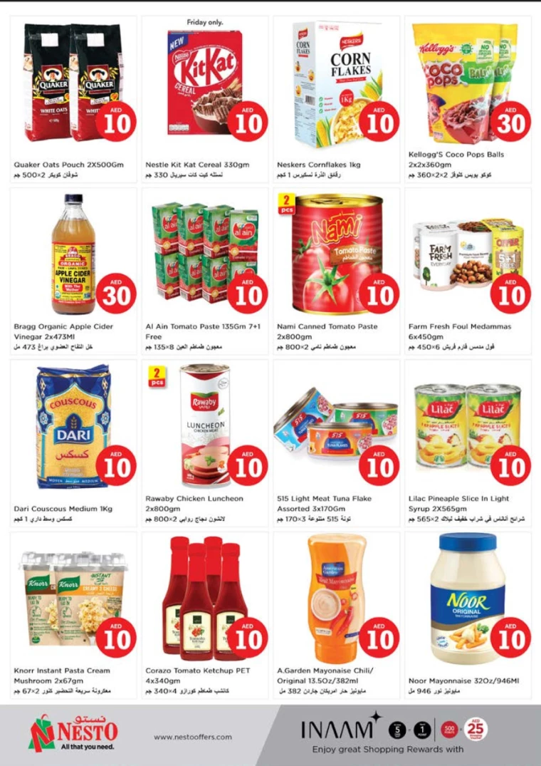 NESTO-Deals-Alnabba-August-1-2024-9