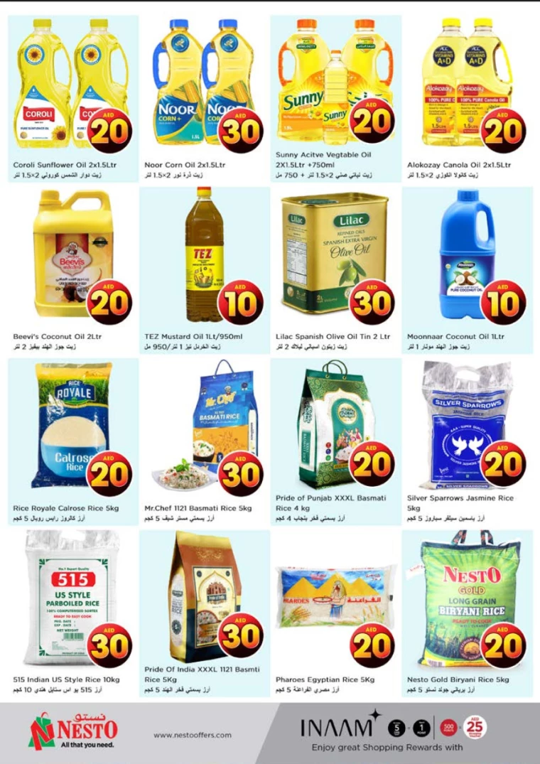 NESTO-Deals-Al-Tallah-August-1-2024-10