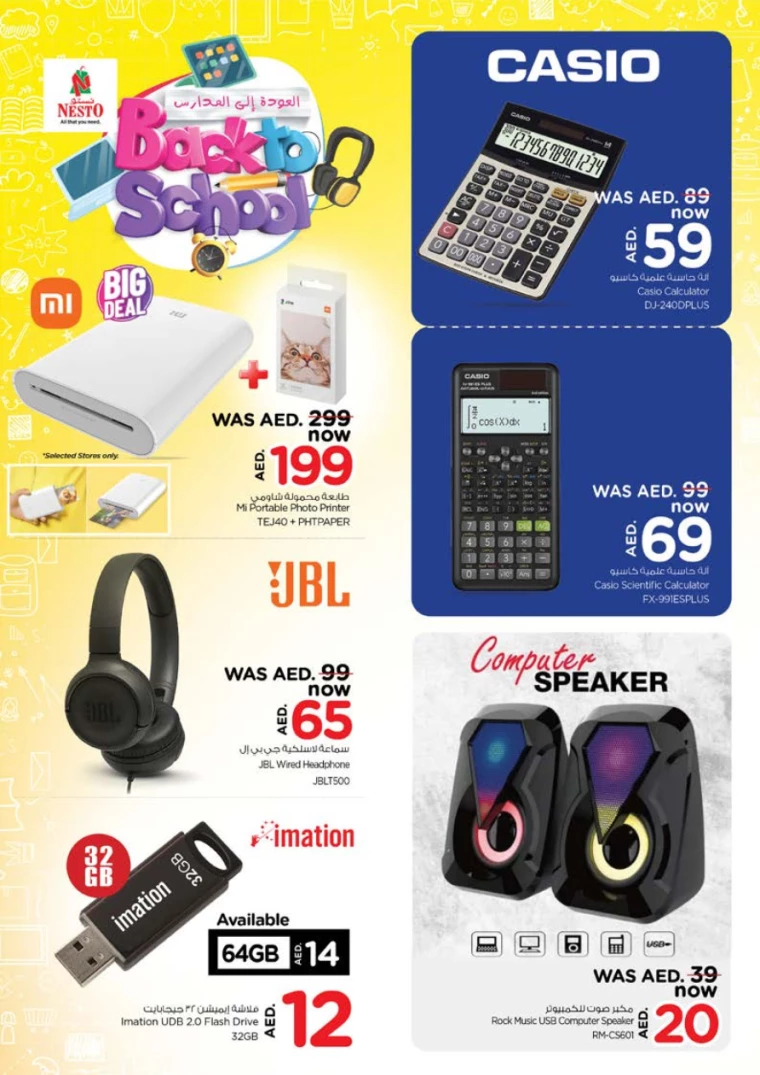 NESTO UAE Offers August 1, 2024