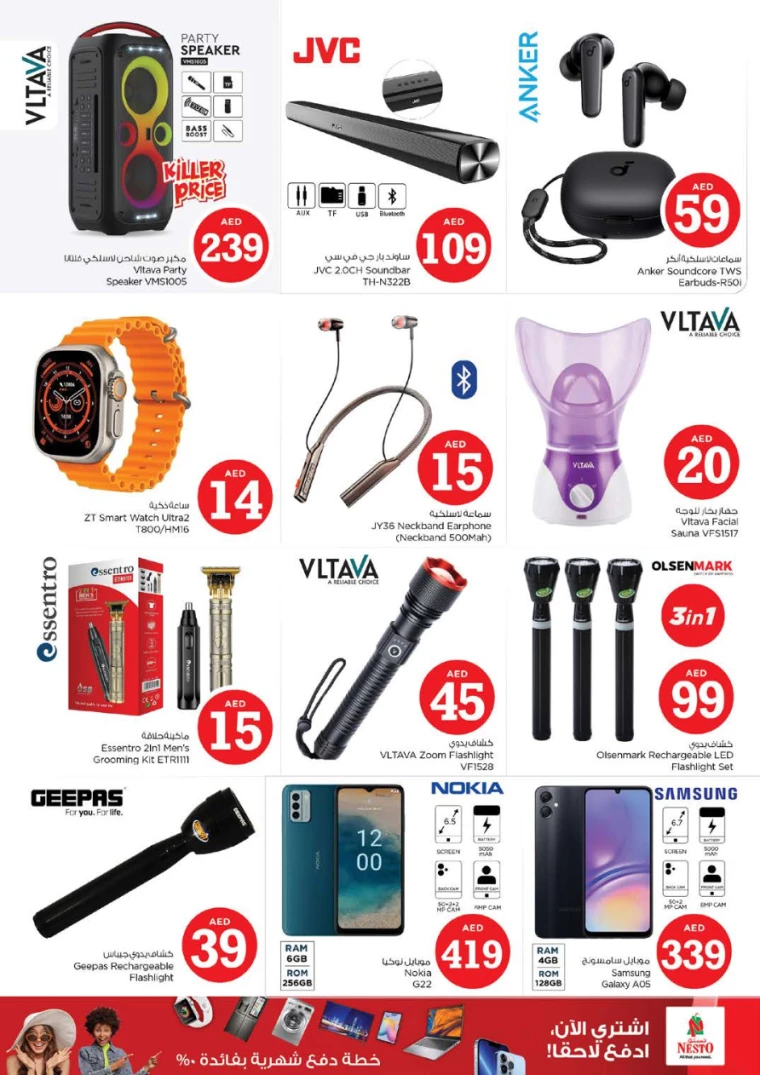 NESTO-Discounts-Jafza-August-1-2024-12