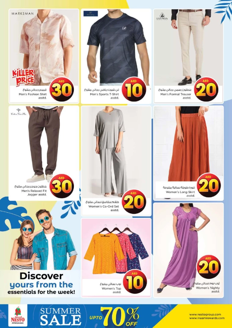NESTO-Deals-Al-Arab-Mall-August-1-2024-36