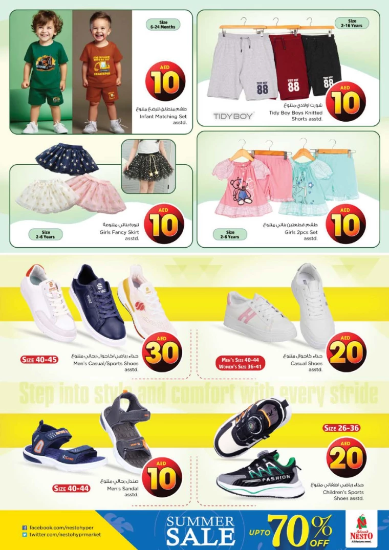 NESTO-Deals-Al-Arab-Mall-August-1-2024-37