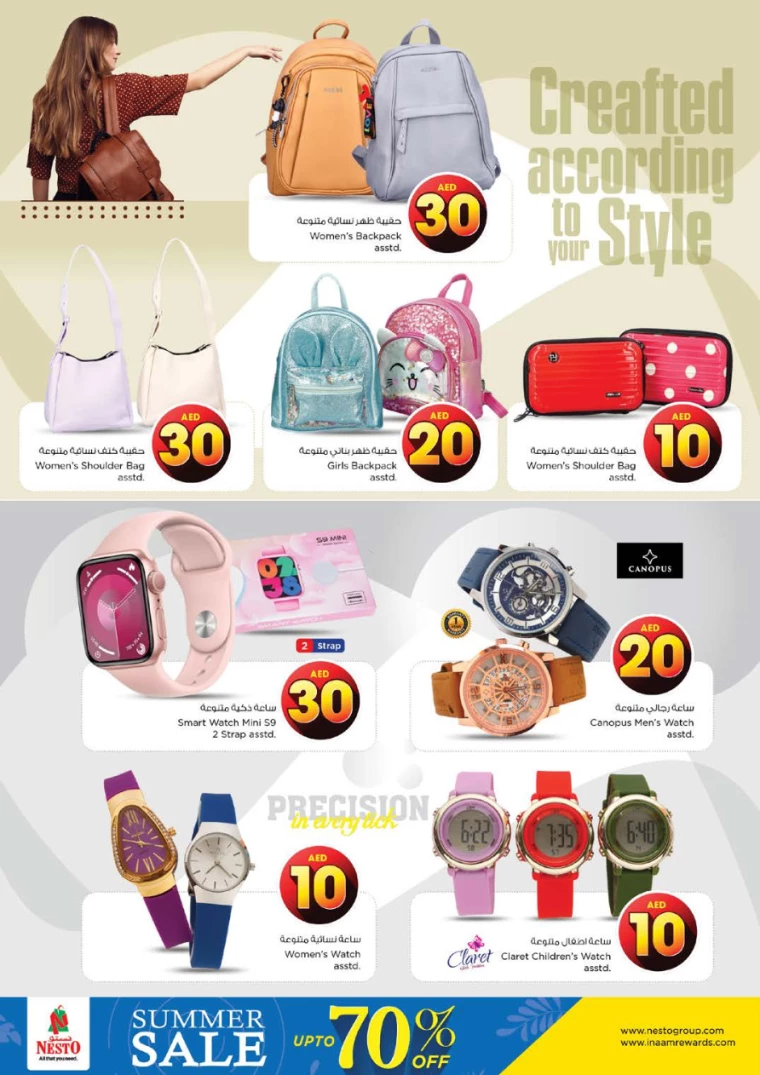 NESTO-Deals-Al-Arab-Mall-August-1-2024-38