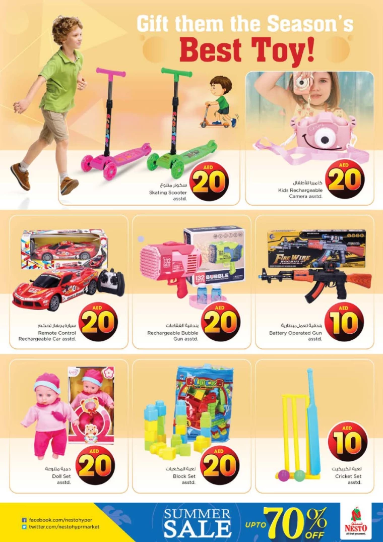 NESTO-Deals-Al-Arab-Mall-August-1-2024-39