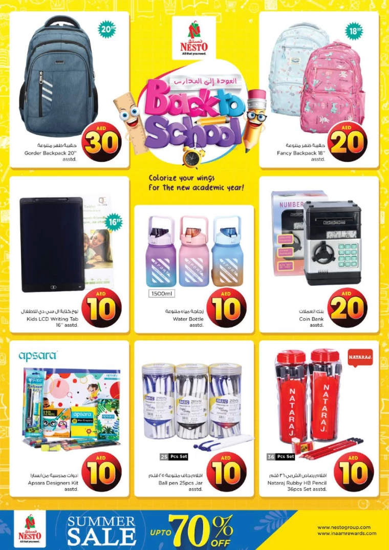 NESTO-Deals-Al-Arab-Mall-August-1-2024-40