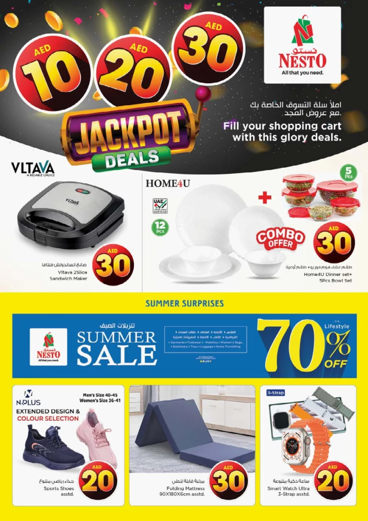 NESTO-Deals-Al-Arab-Mall-August-1-2024-44