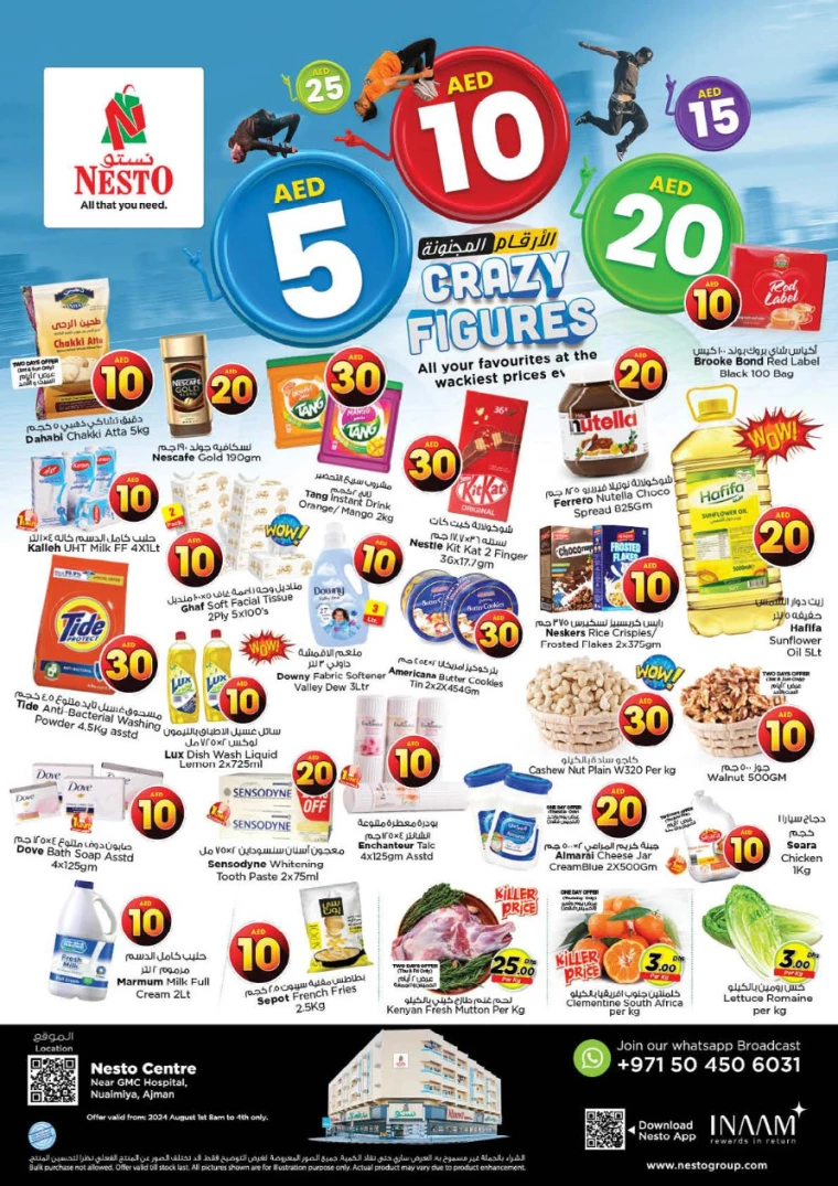 NESTO-Offers-Al-Nuaimiya-August-1-2024-0