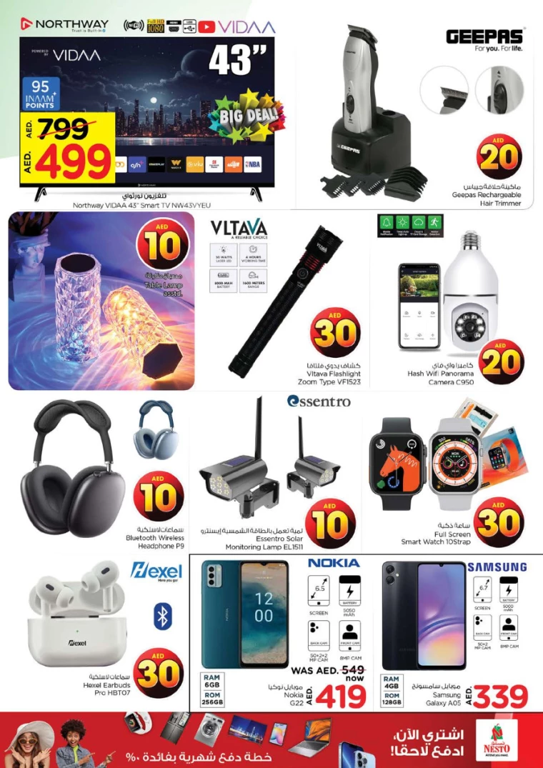 NESTO-Offers-Al-Nuaimiya-August-1-2024-10
