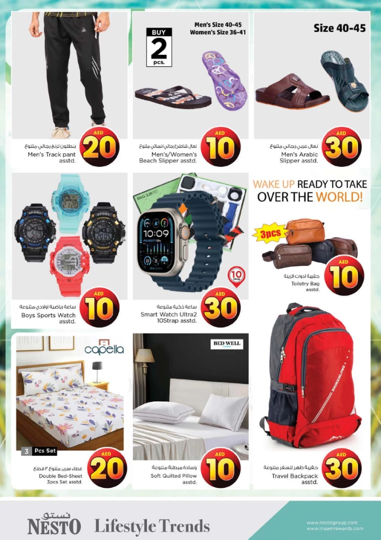 NESTO-Offers-Al-Nuaimiya-August-1-2024-11