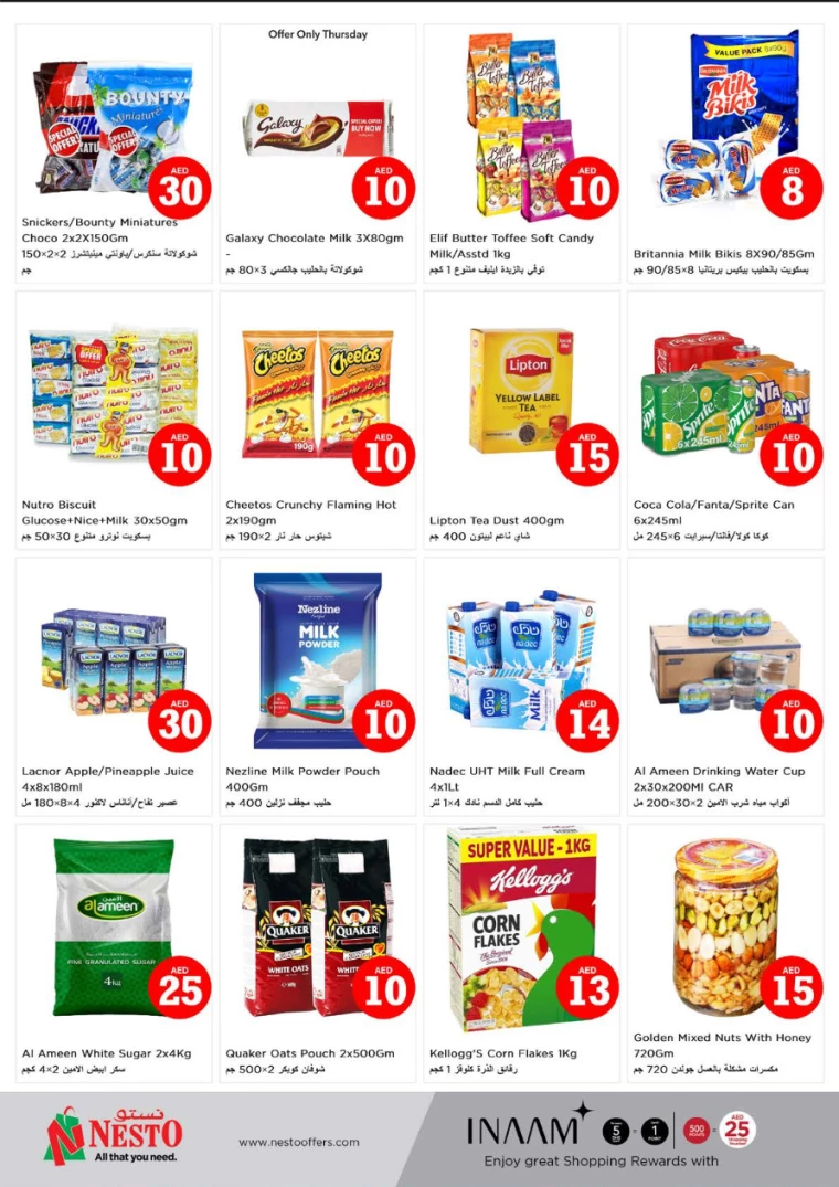 NESTO-Offers-Al-Nuaimiya-August-1-2024-2